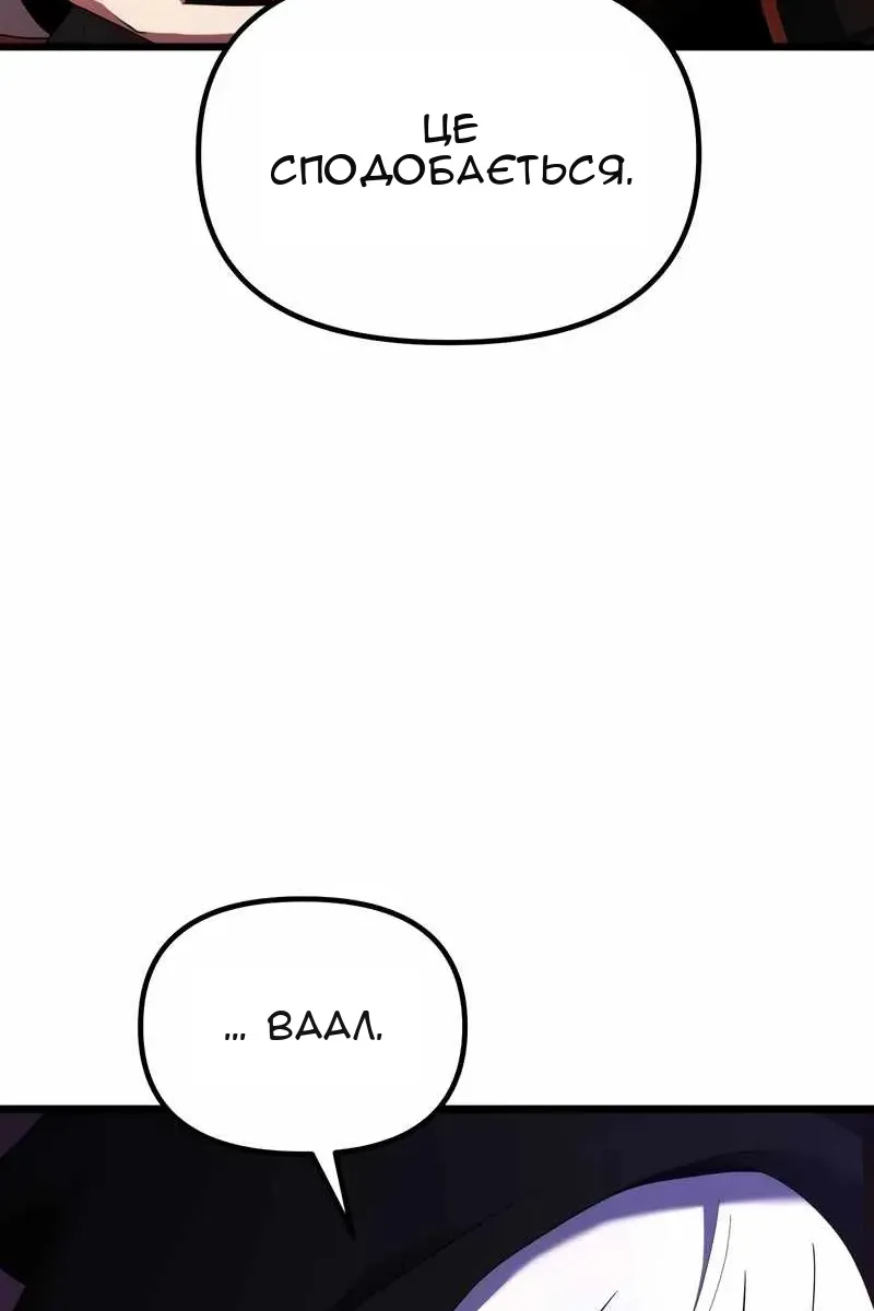 Сторінка 5