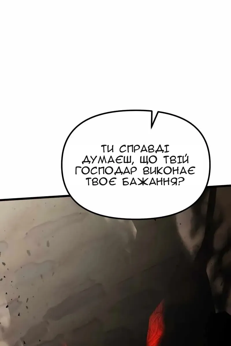 Сторінка 7