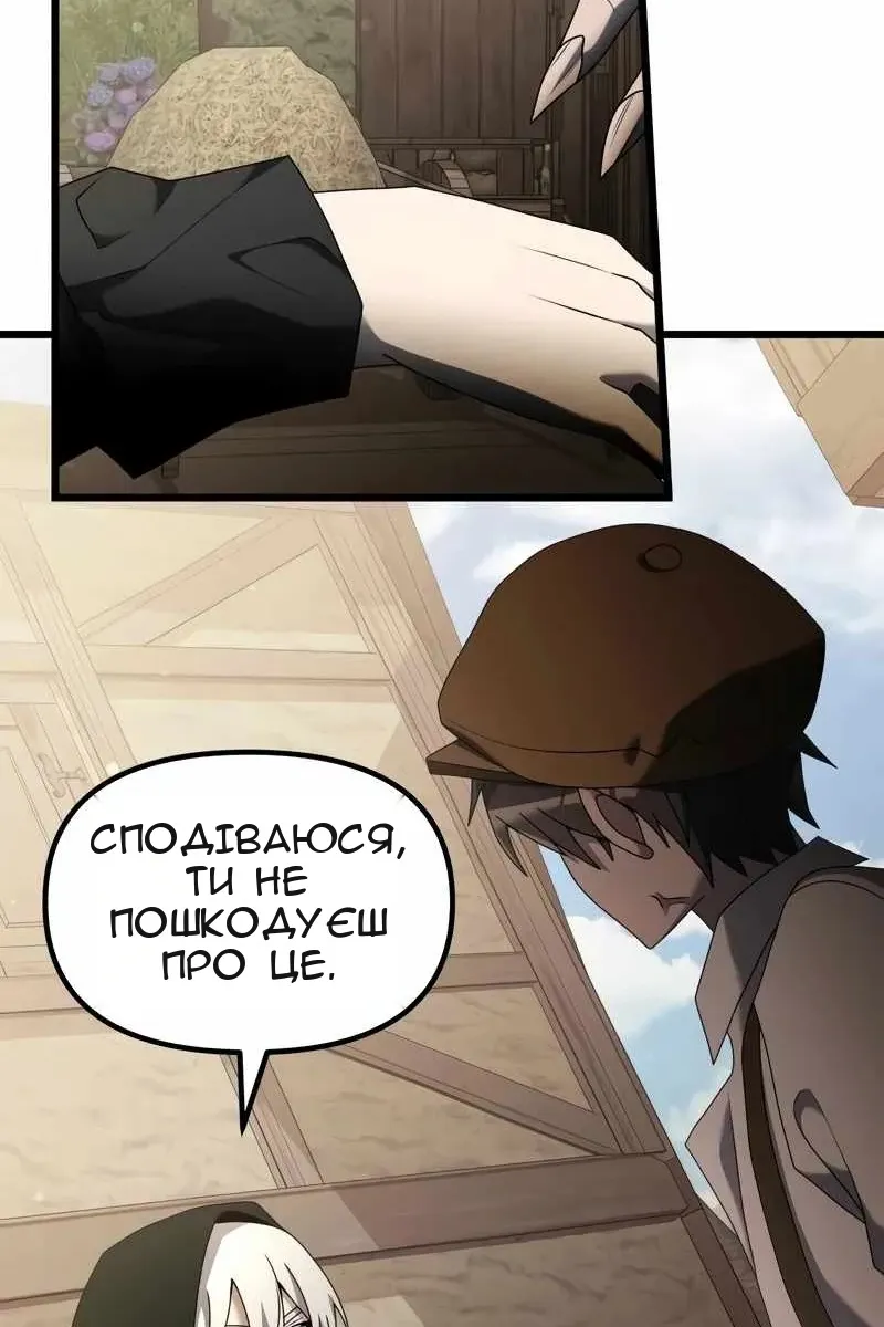 Сторінка 11
