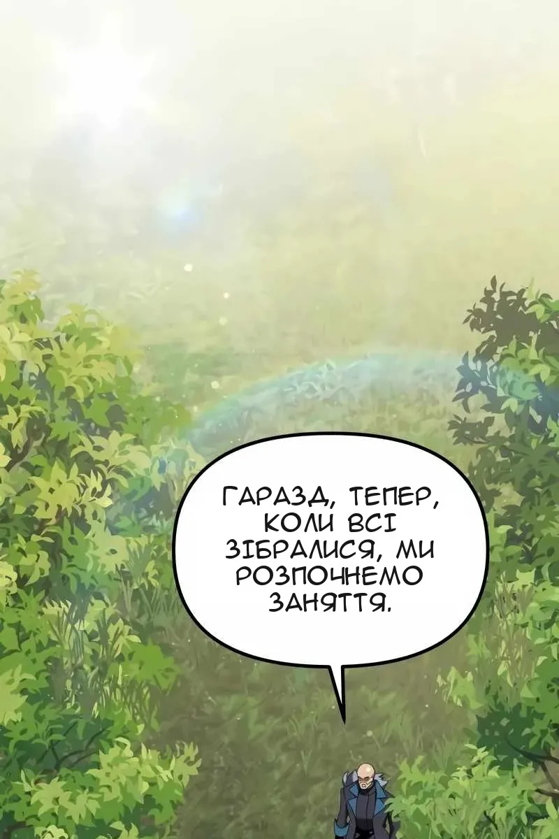 Сторінка 27