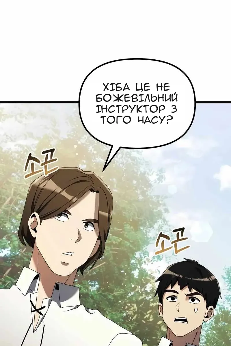 Сторінка 29