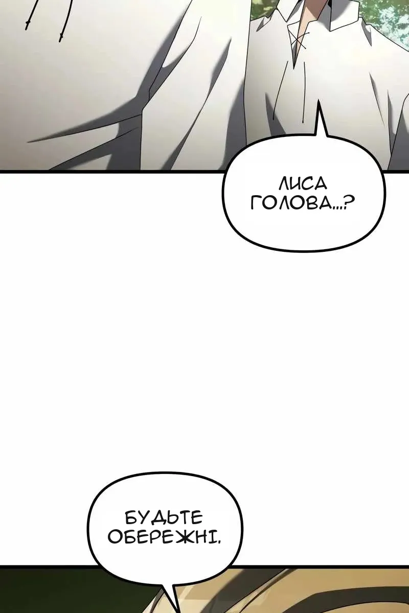 Сторінка 30