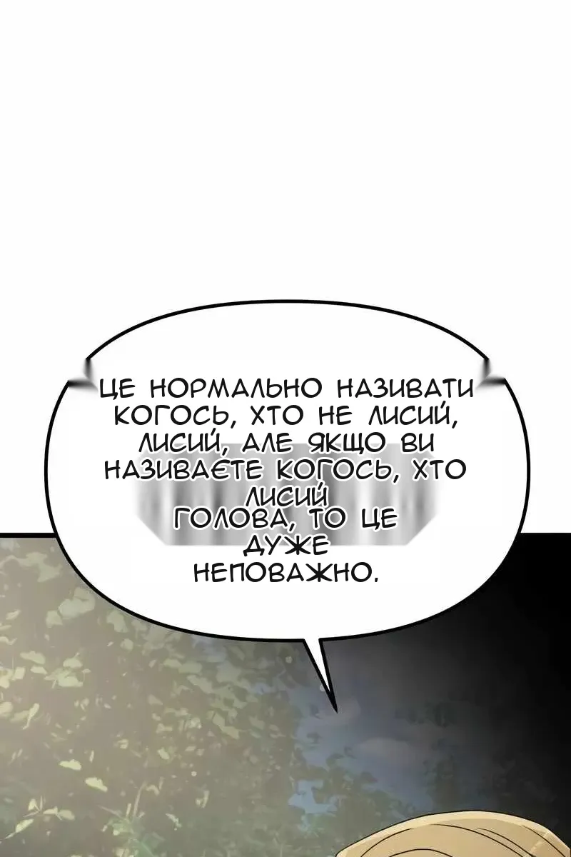 Сторінка 32