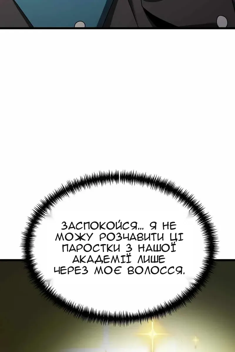 Сторінка 35