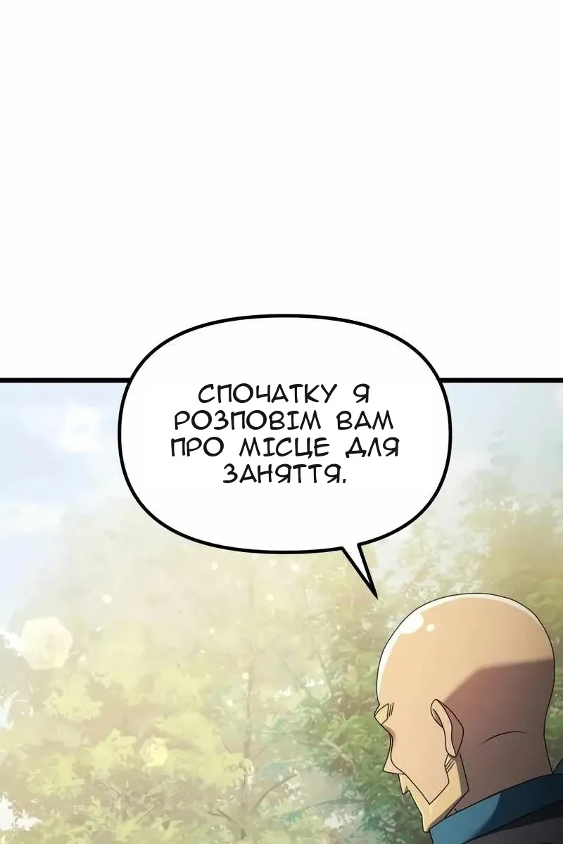 Сторінка 37