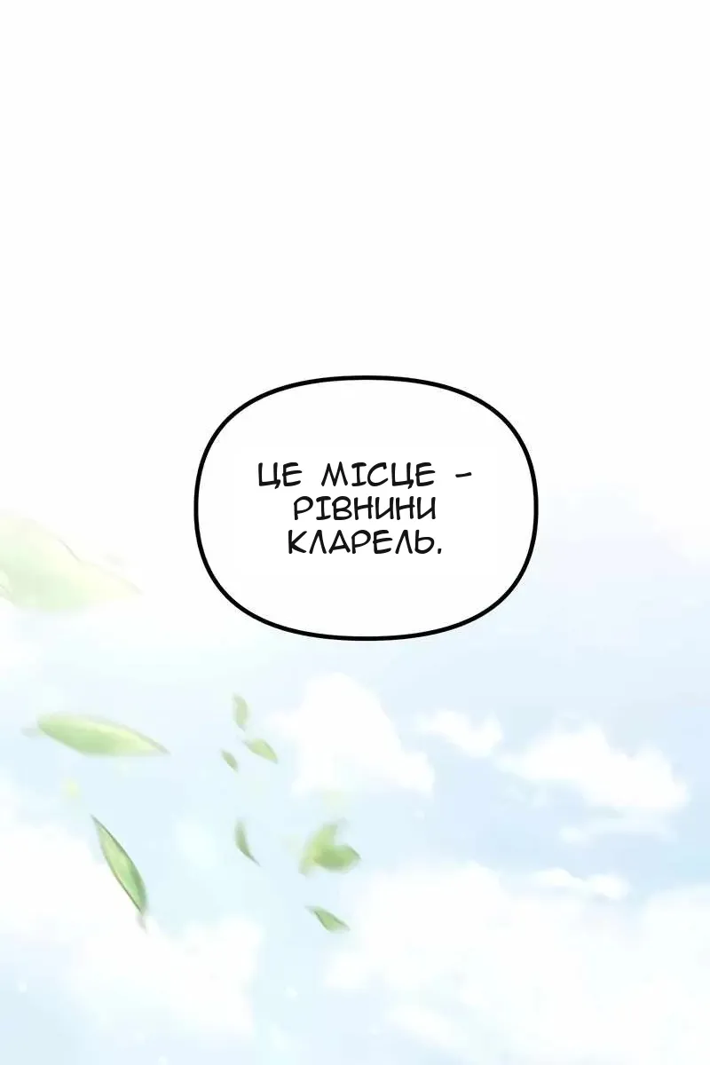 Сторінка 39