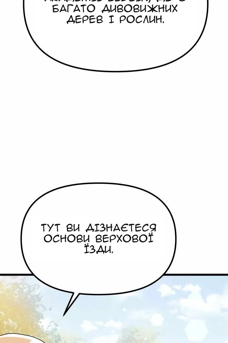 Сторінка 42