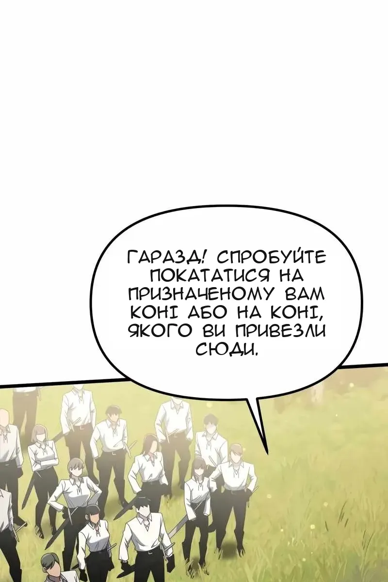 Сторінка 44