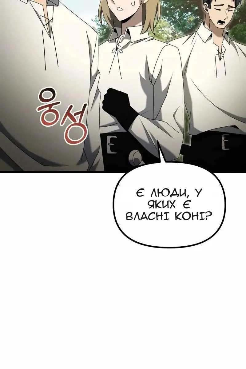 Сторінка 47