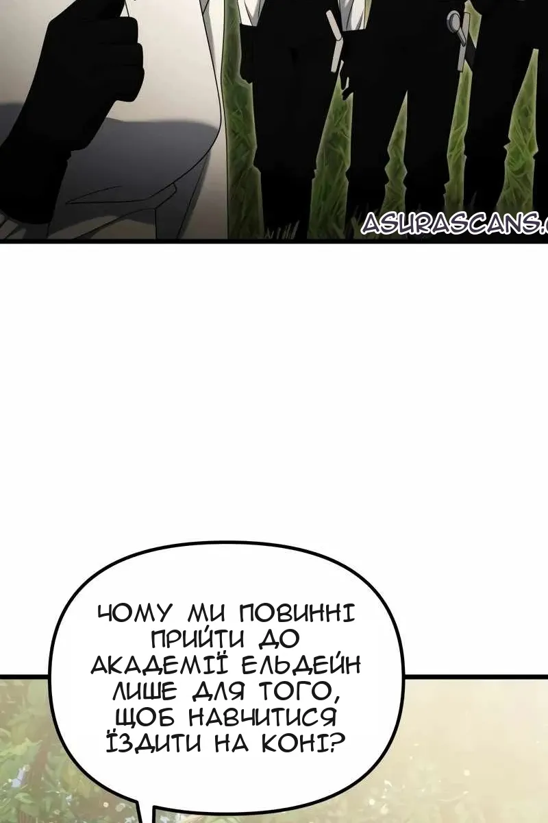 Сторінка 49