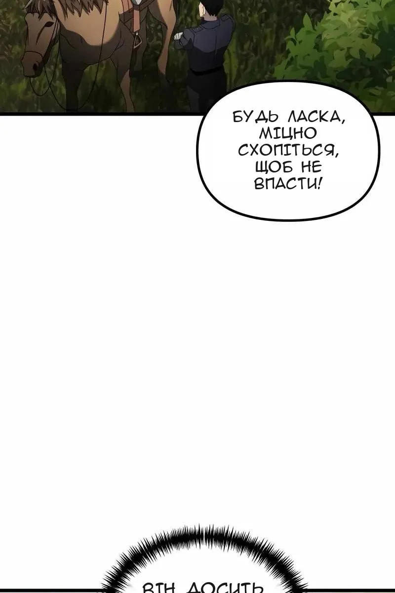 Сторінка 57