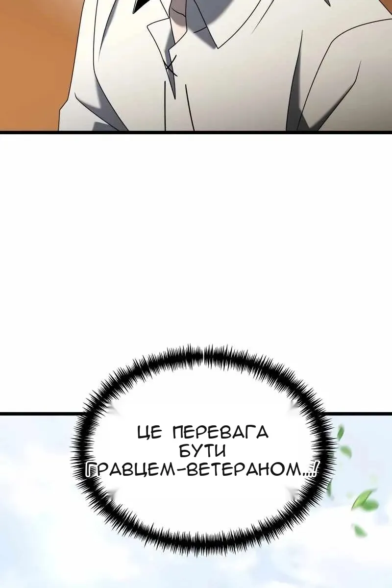 Сторінка 66