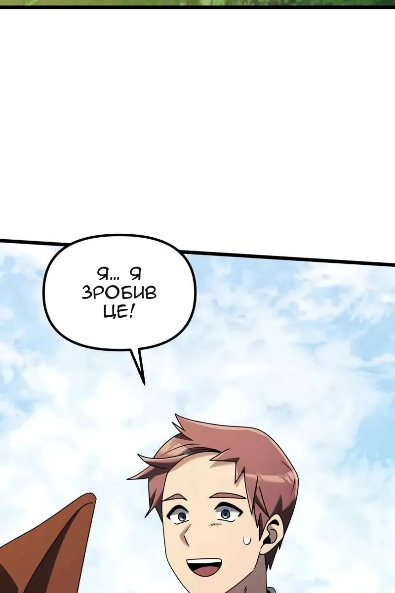 Сторінка 70