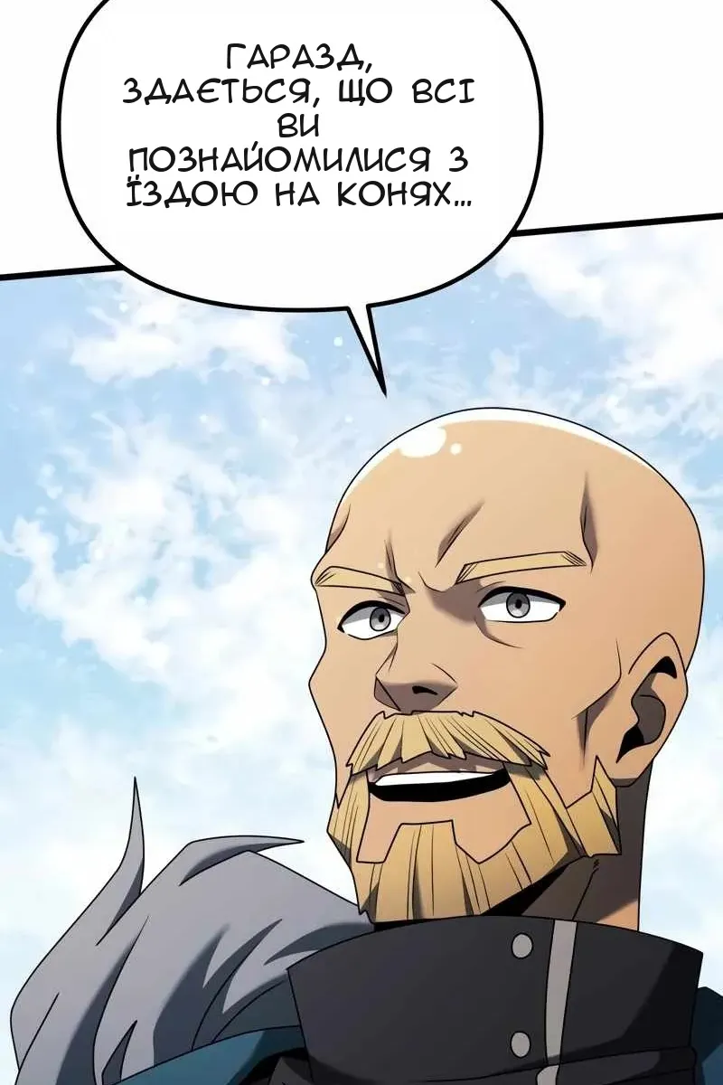 Сторінка 74