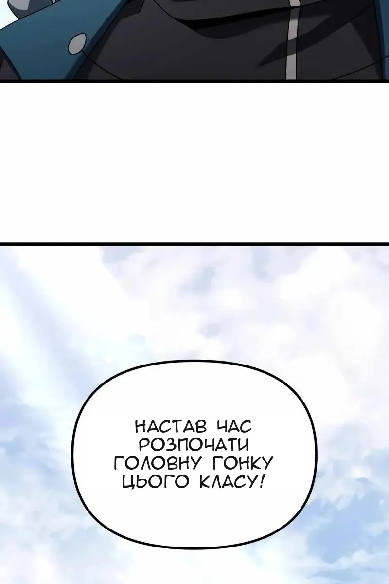 Сторінка 75