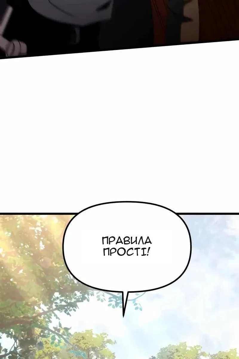 Сторінка 85