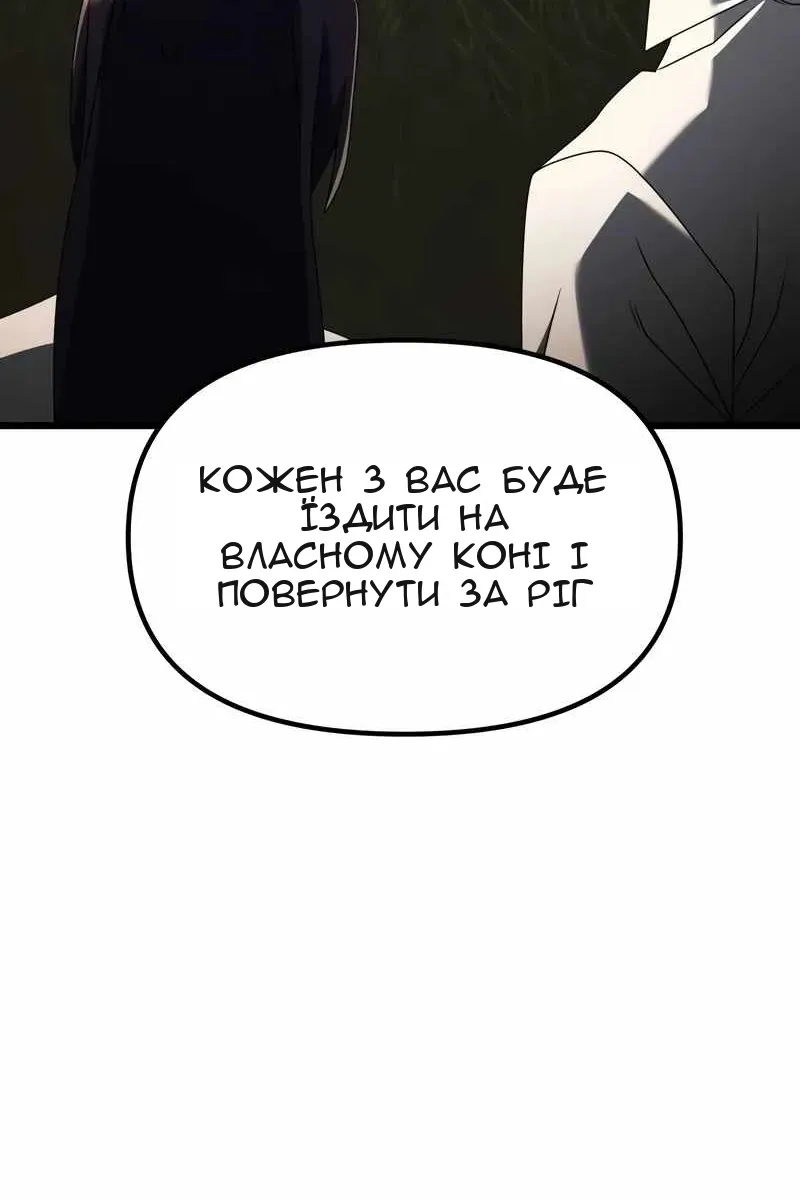 Сторінка 87