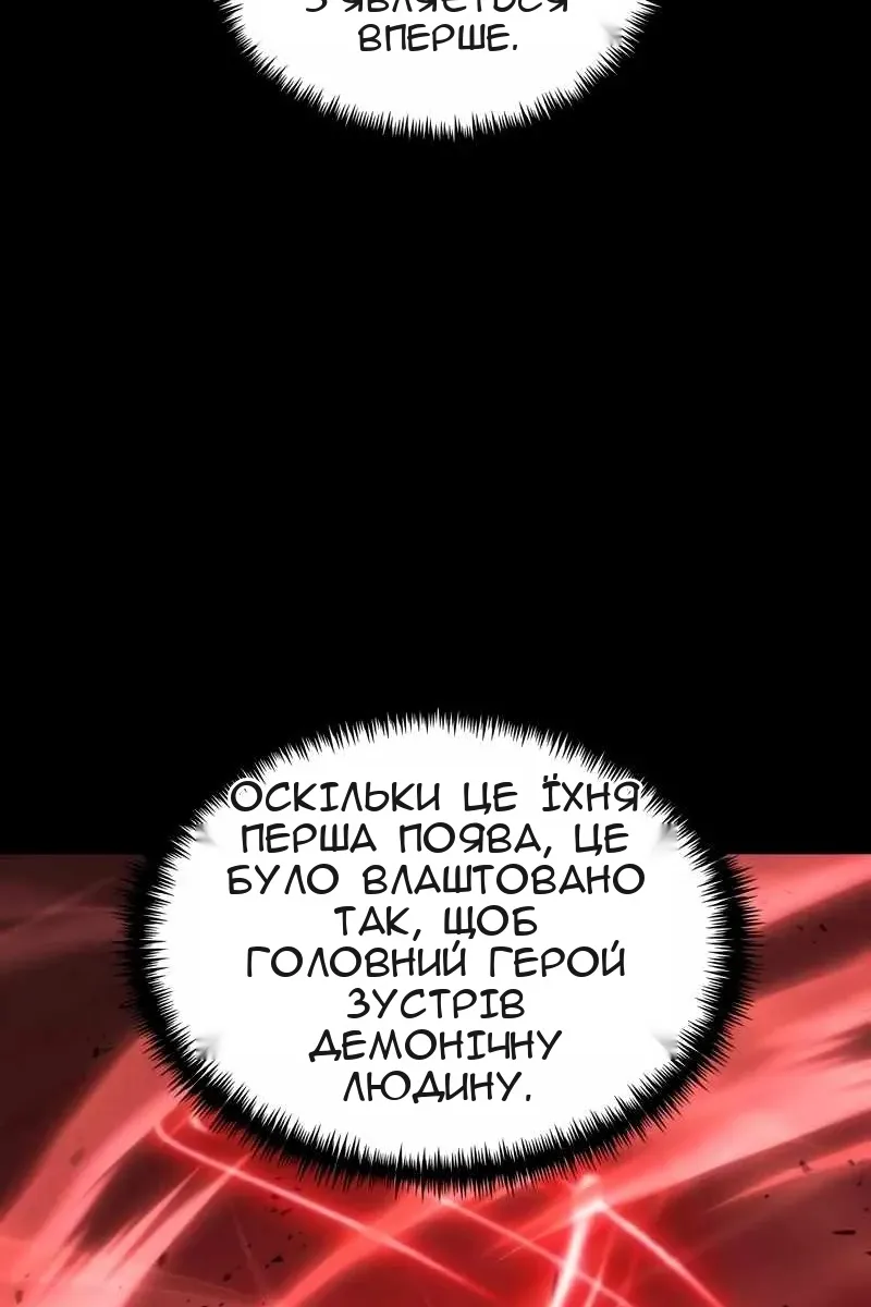 Сторінка 100