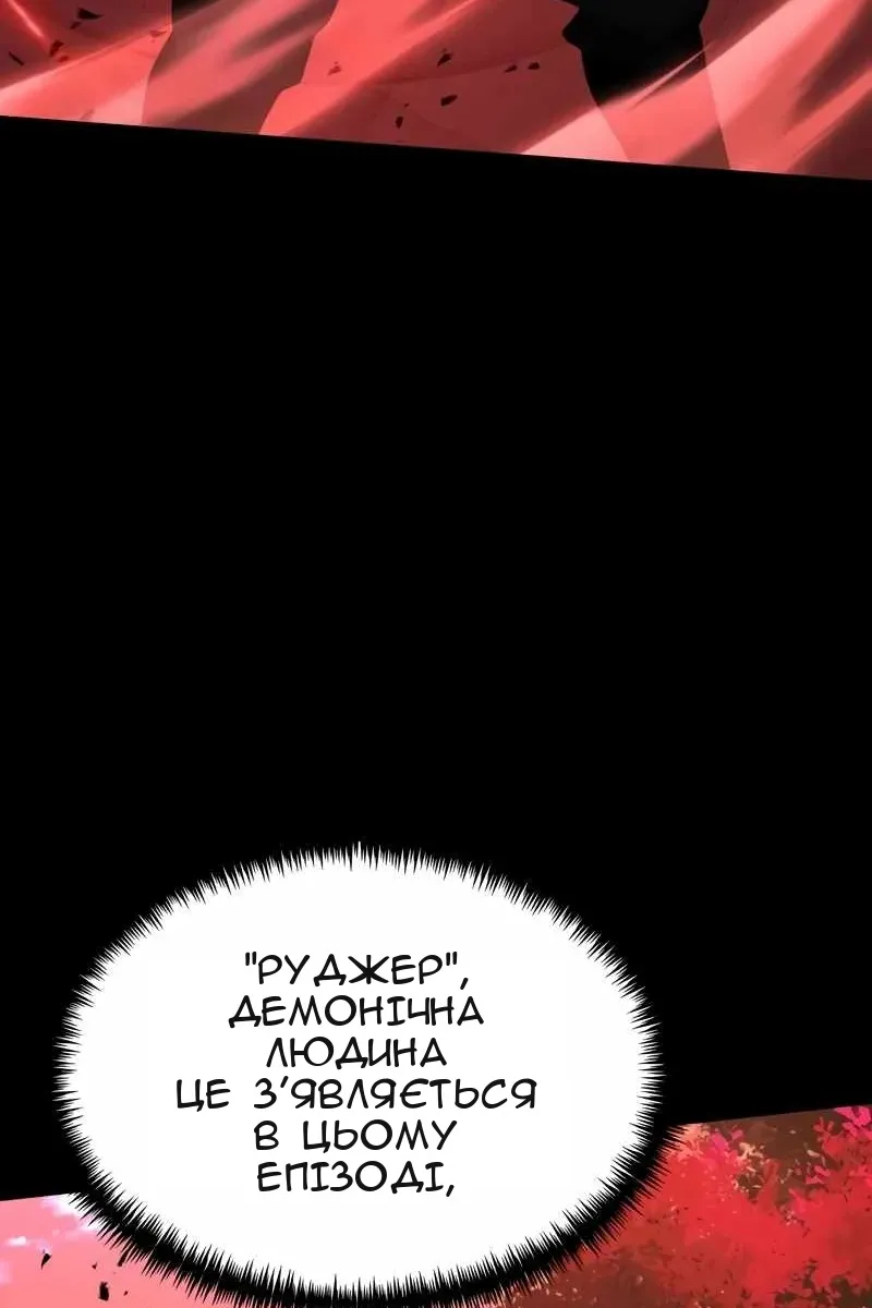 Сторінка 102
