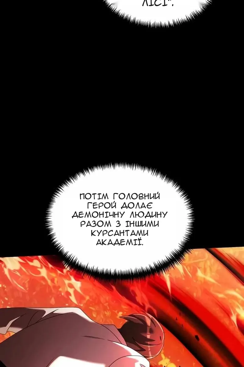 Сторінка 104