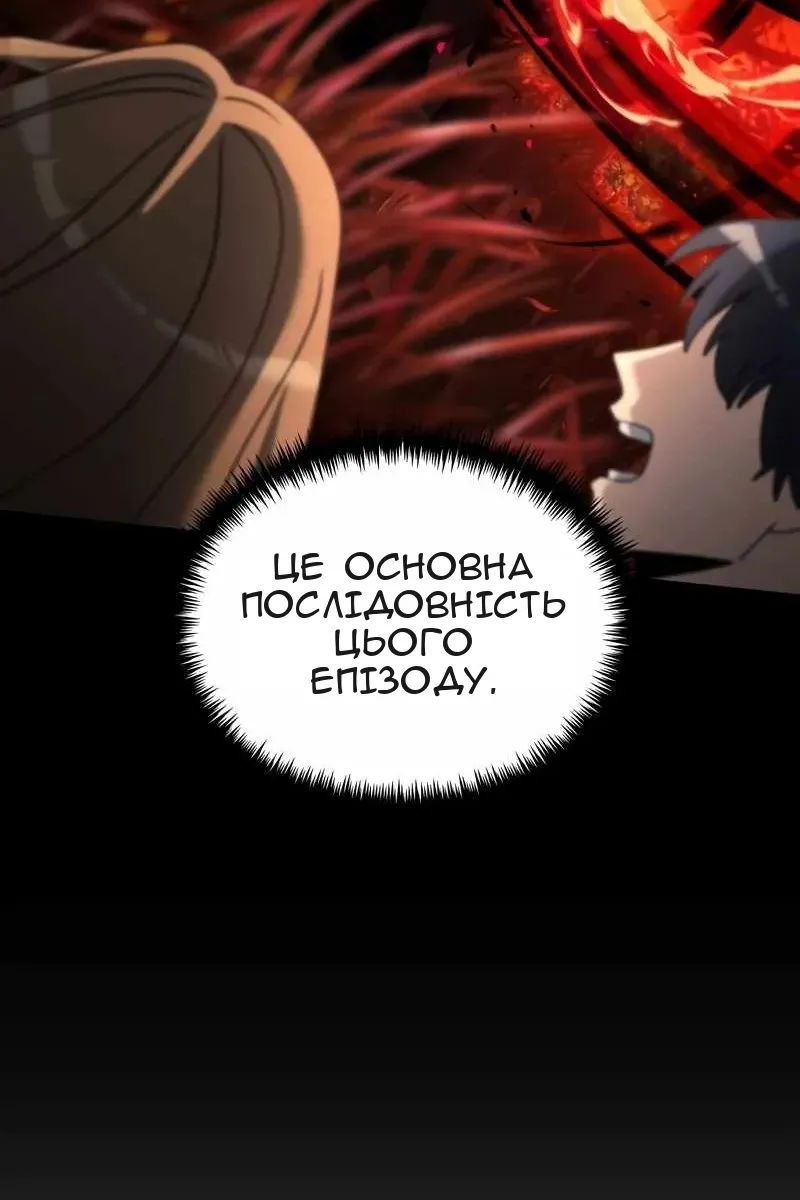 Сторінка 106