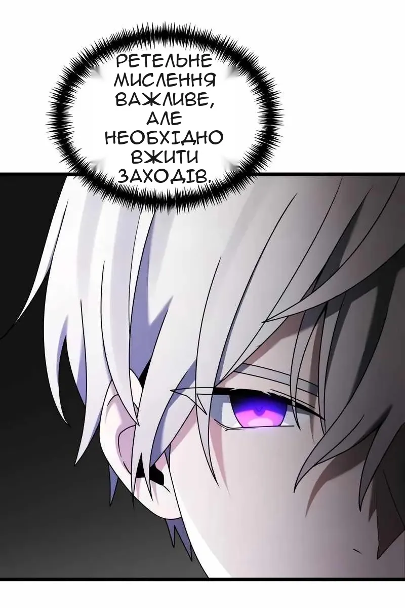 Сторінка 112