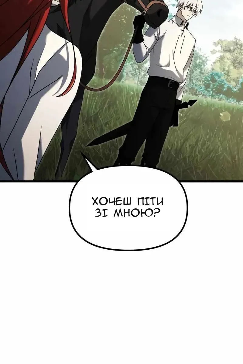 Сторінка 114
