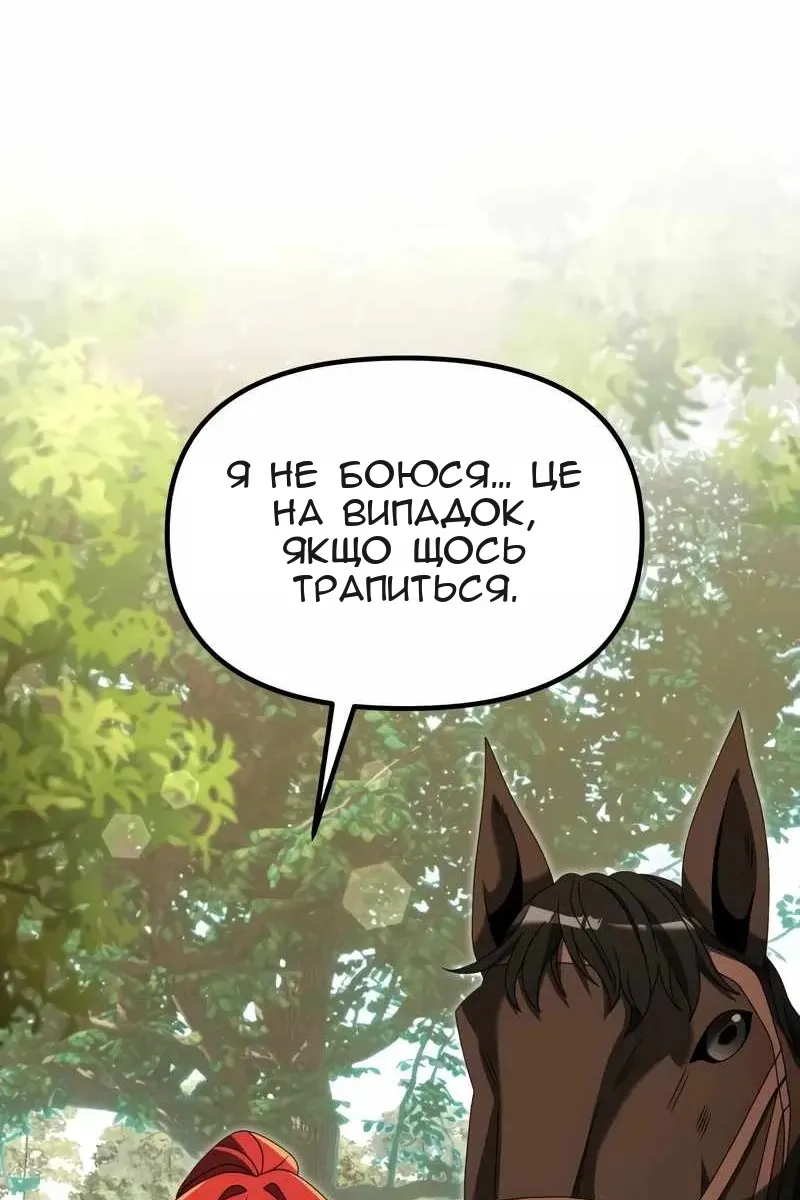 Сторінка 115