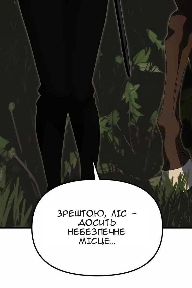 Сторінка 117