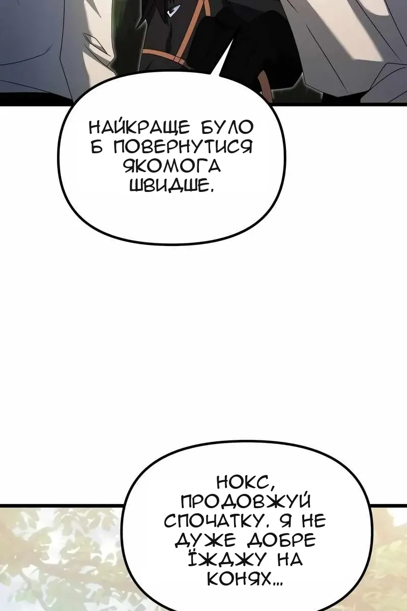 Сторінка 126