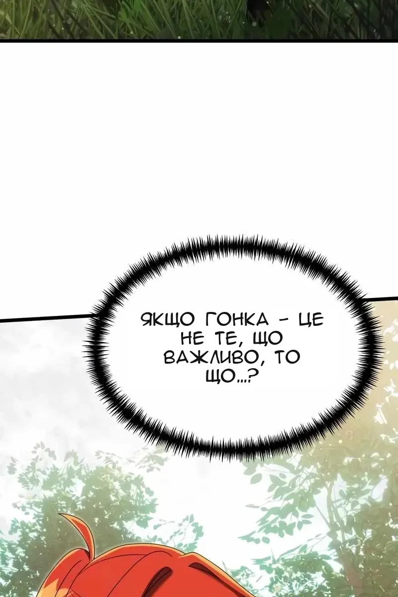Сторінка 131