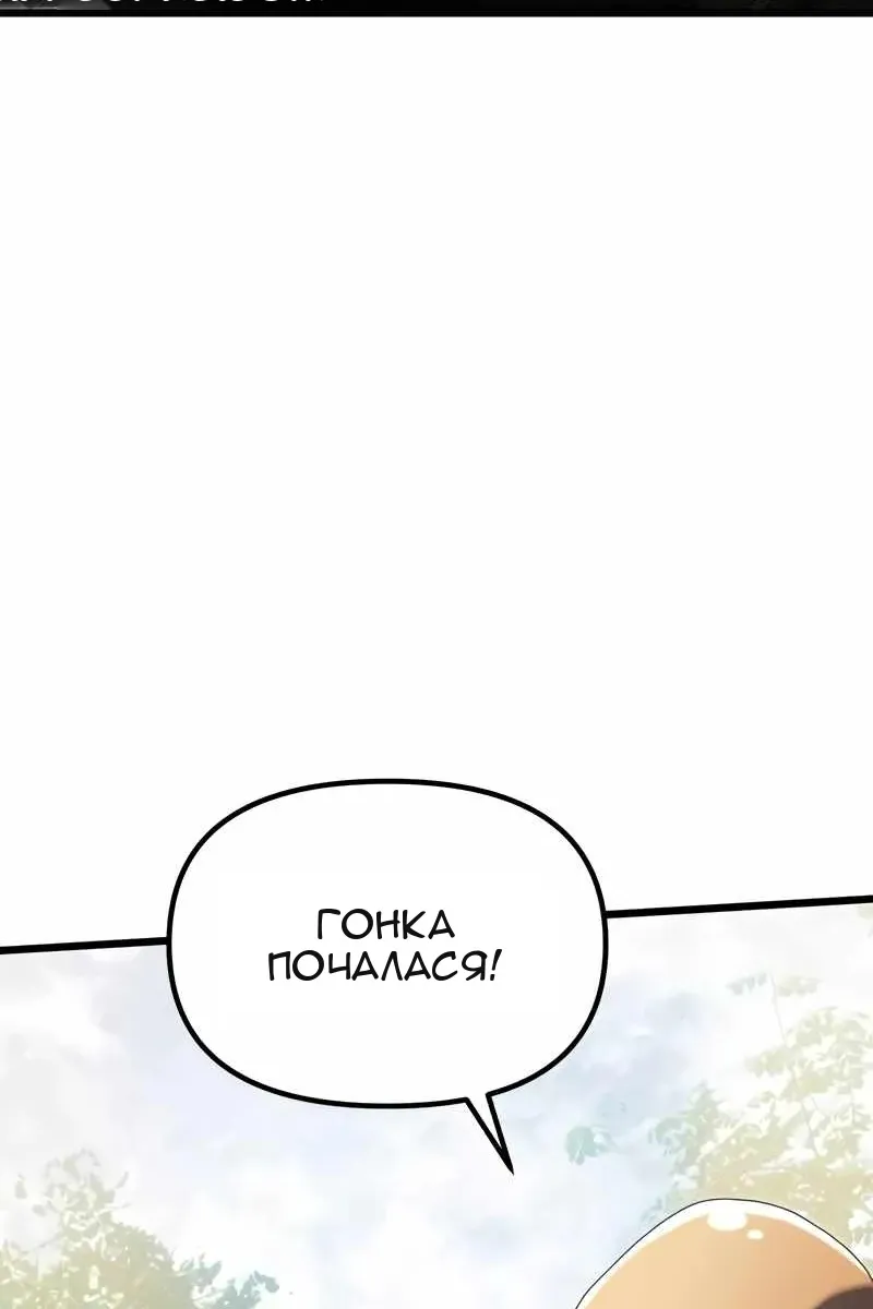 Сторінка 133