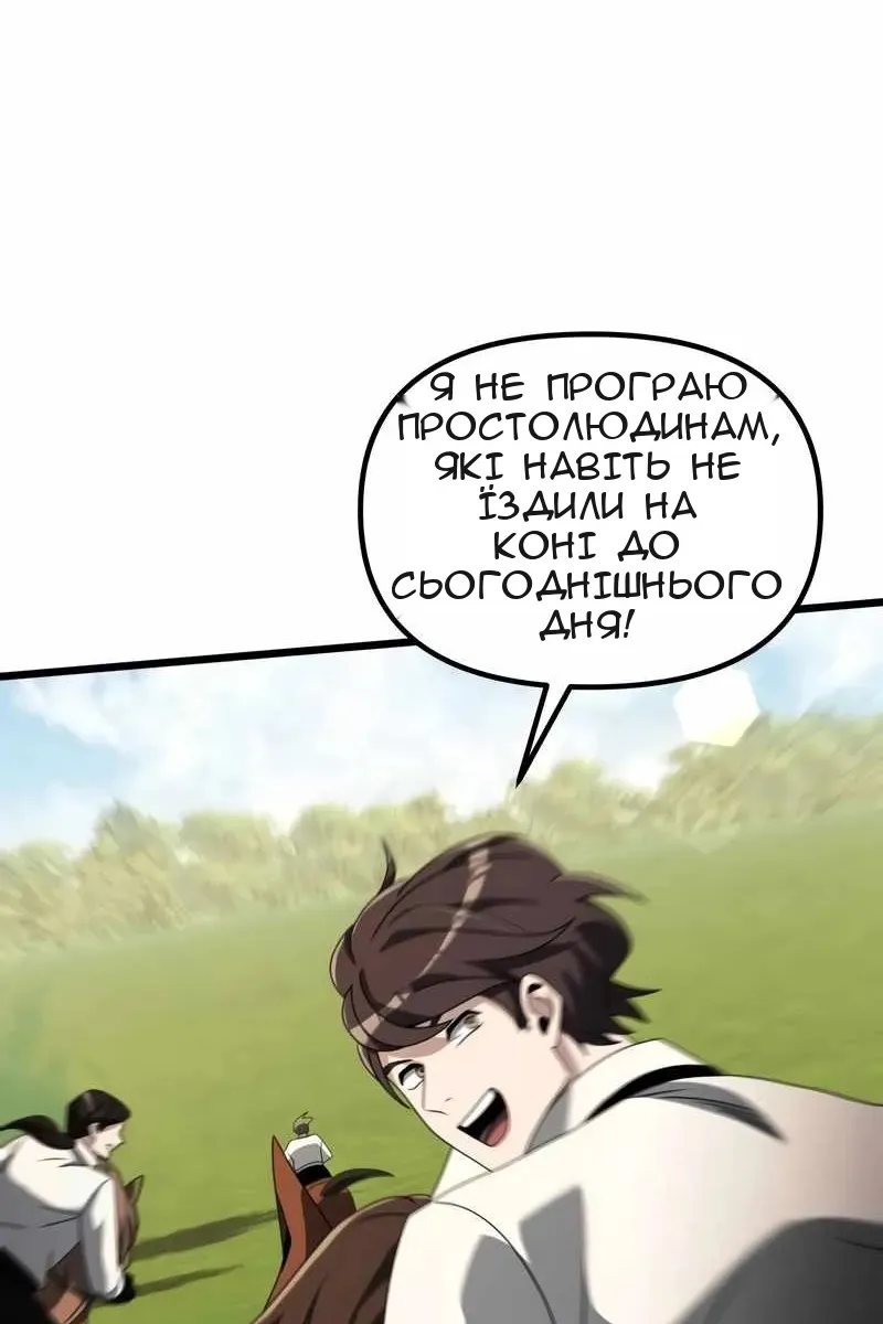 Сторінка 143