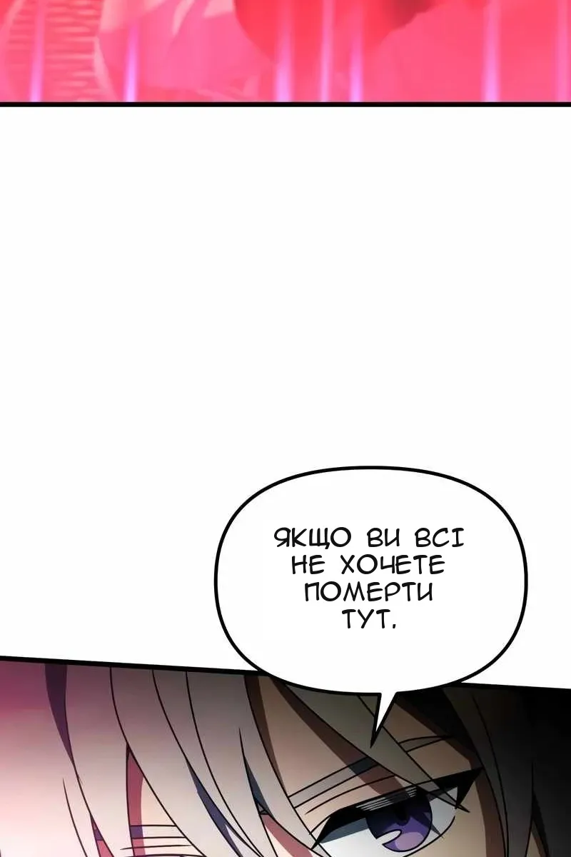Сторінка 162