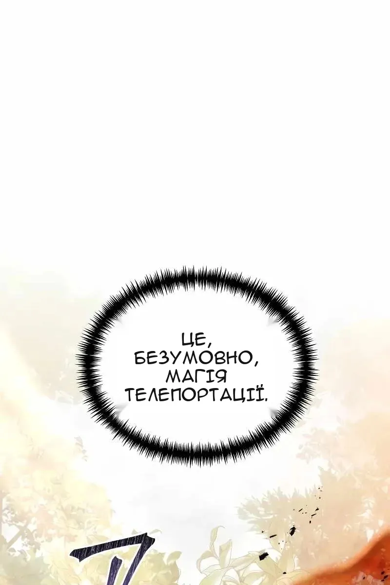 Сторінка 26
