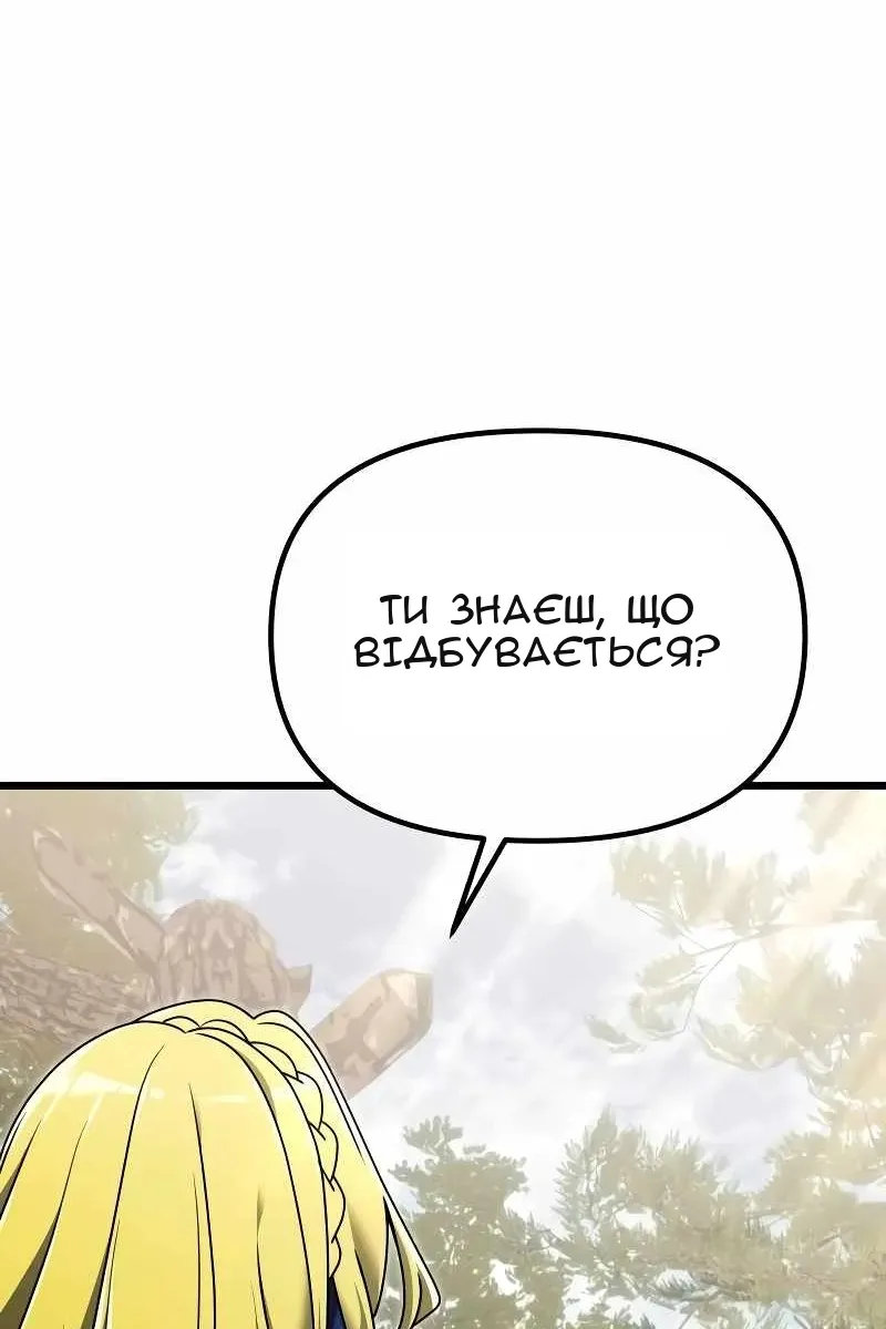 Сторінка 29
