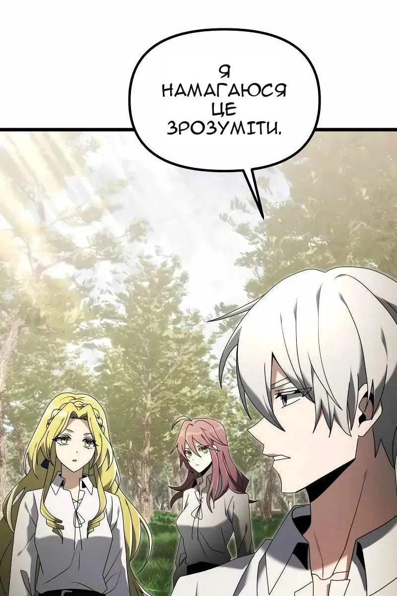 Сторінка 31