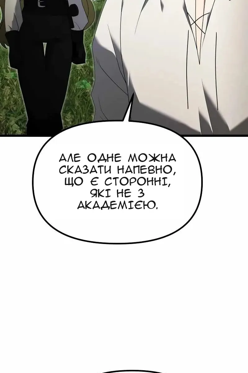 Сторінка 32