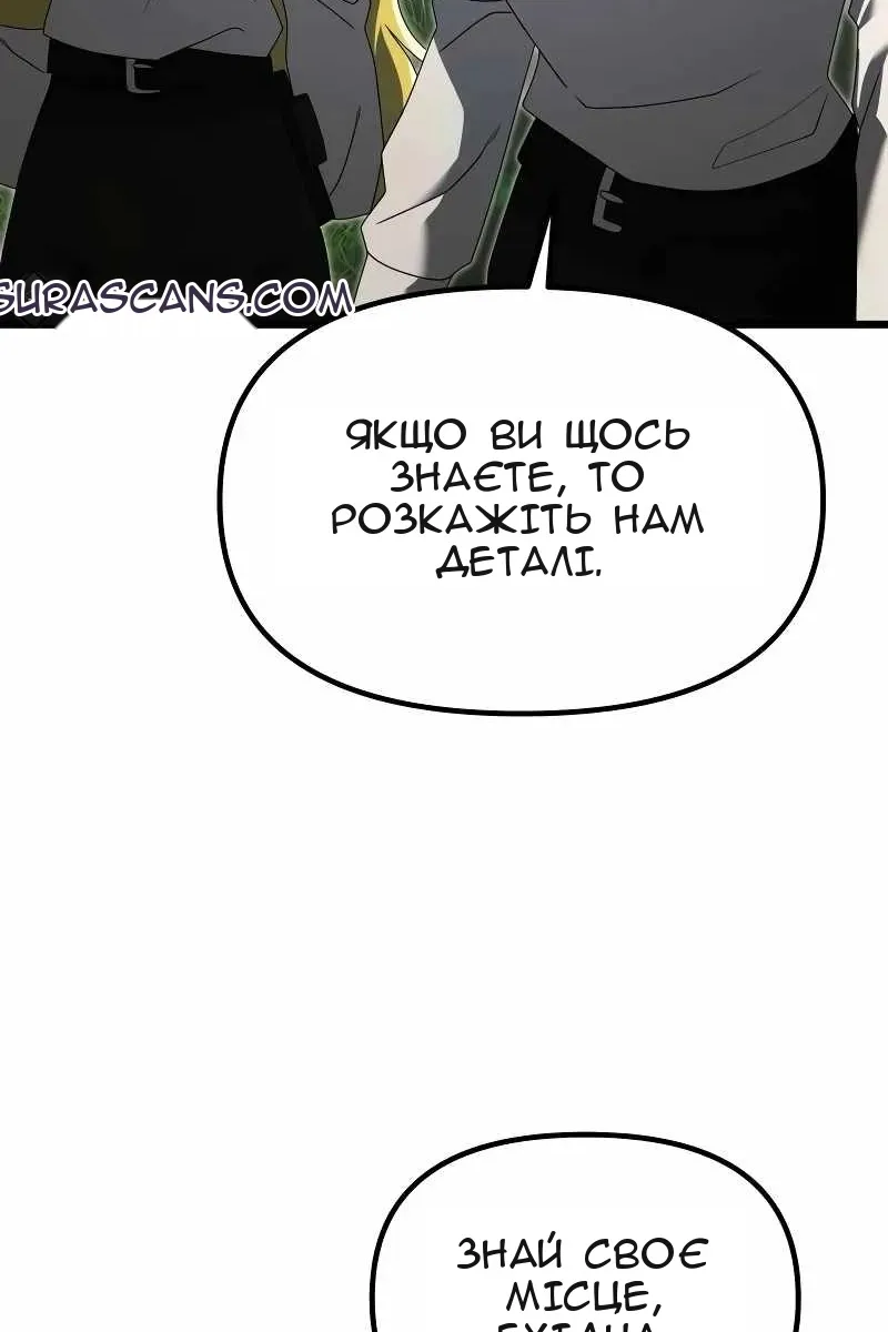 Сторінка 34
