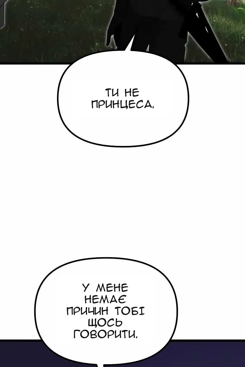 Сторінка 36