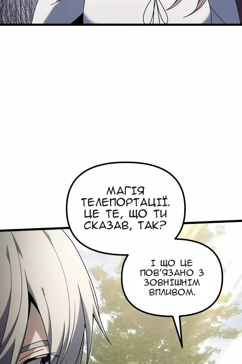 Сторінка 39