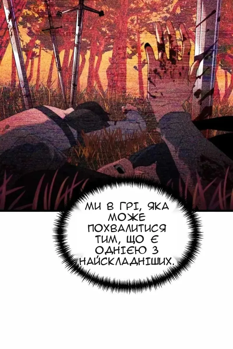 Сторінка 48