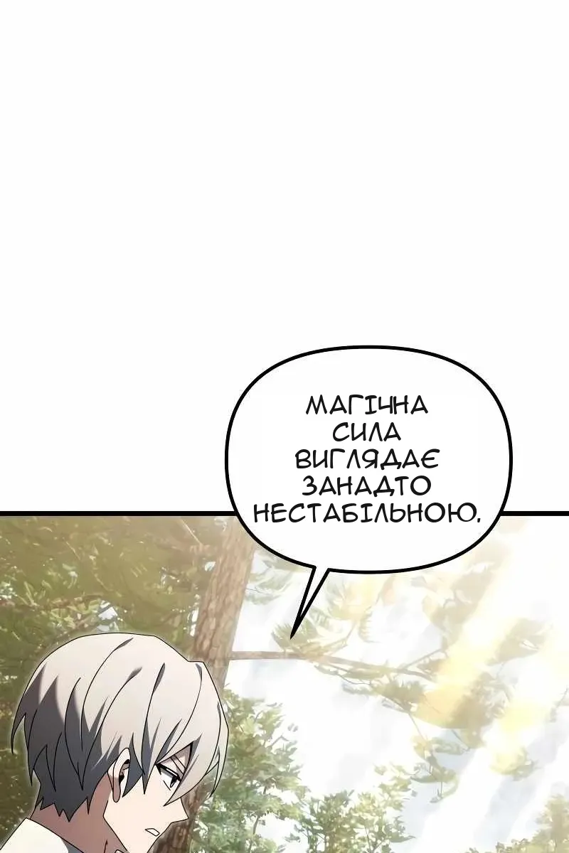Сторінка 49