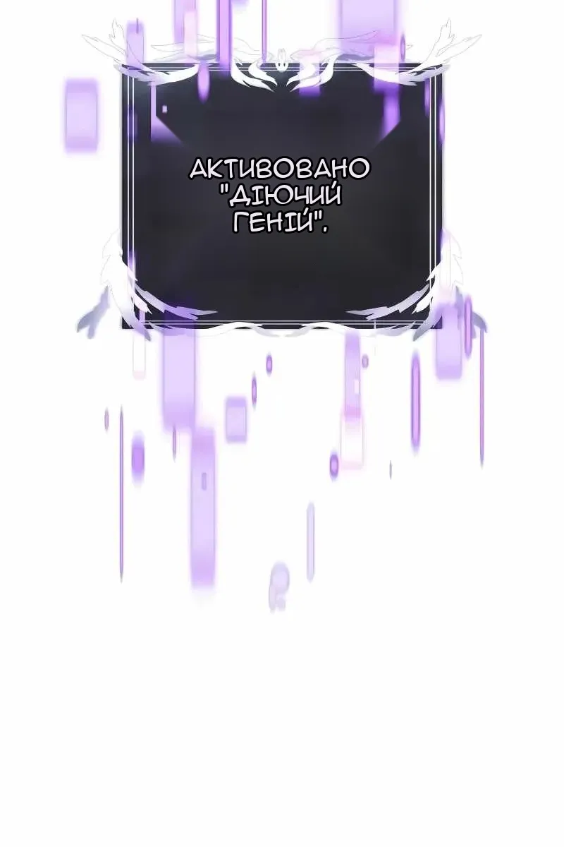 Сторінка 51