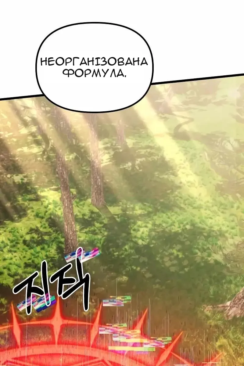 Сторінка 52