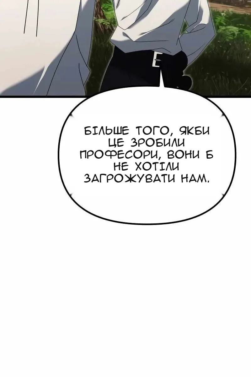 Сторінка 55