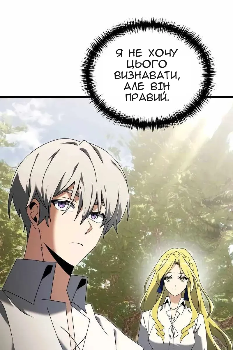 Сторінка 60