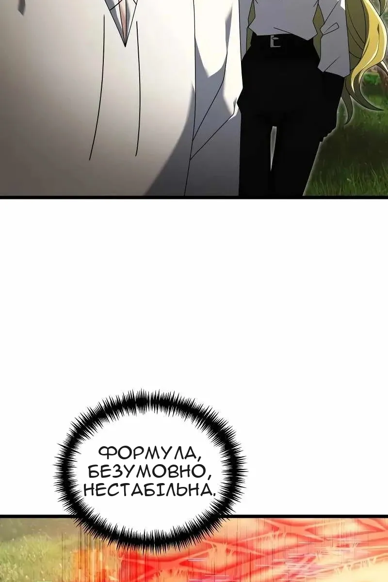 Сторінка 61
