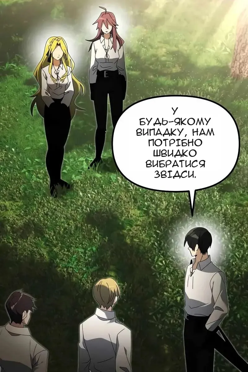 Сторінка 66
