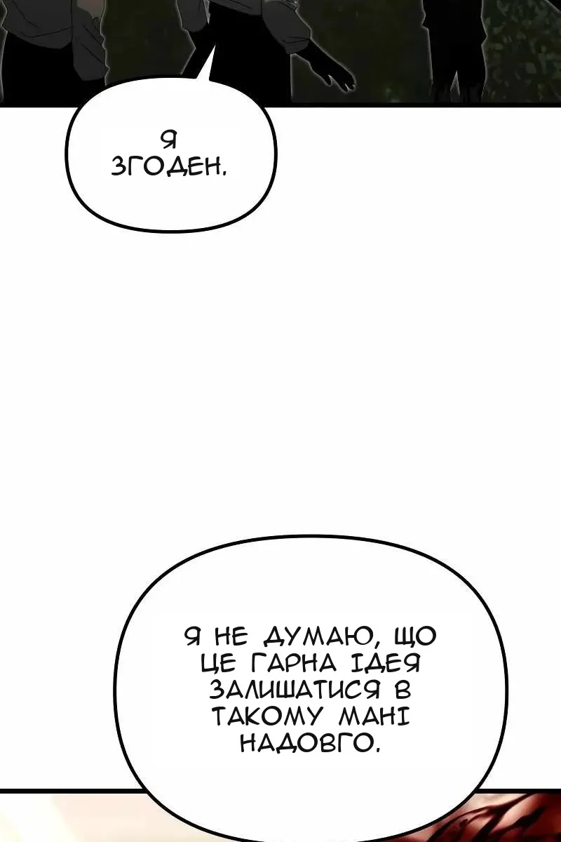 Сторінка 67